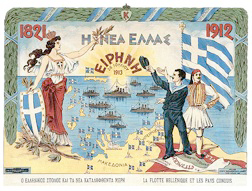 http://en.wikipedia.org/wiki/http://en.wikipedia.org/wiki/File:28nentor.jpg File:New_Greece.jpg